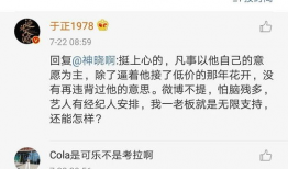 娱乐圈吃瓜群聊,揭秘明星幕后故事与八卦传闻