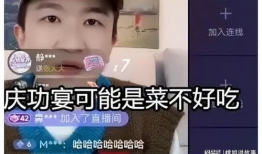 直播间吃瓜娱乐圈